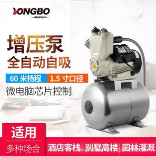增压泵大功率全自动高层商用宾馆酒店管道抽水泵220v智能自吸泵