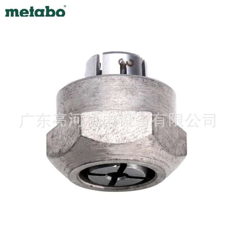 德国Metabo/麦太保631946000直磨机/电磨附件-磨头夹具夹咀8mm