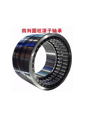 FCDP78108320瓦房店精密轧机轴承四列圆柱滚子轴承