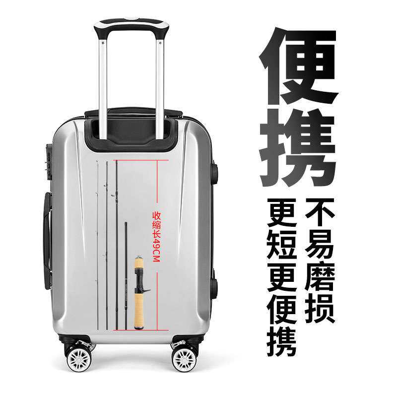 科美龙秋木多节溪流马口竿微物富士导环可变节旅行便携路亚竿套装