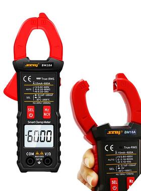 滨江BM18A智能自动识别钳形表高精度数字电流表电工家用万用表