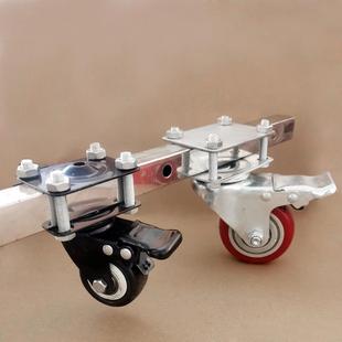 周转筐脚轮仓储笼置物篮脚轮方管架夹管轮展示架广告铁架万向轮