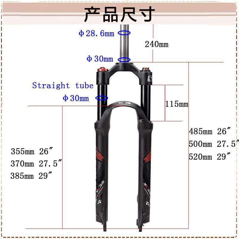 自行车前叉山地避震前叉26/27.5/29寸铝合金油簧叉9*100mm快拆