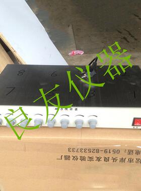 实验室DJ-8便携式磁力搅拌器多头静音磁力磁力搅拌机