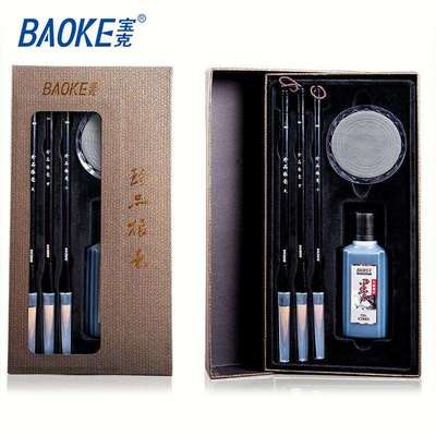 宝克3S002珍品黑檀木狼豪毛笔套装墨汁笔砚书法毛笔可送礼