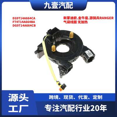 EG9T14A664CA不带加热功能RANGERDG9T14A664CBEG9Z14A664E