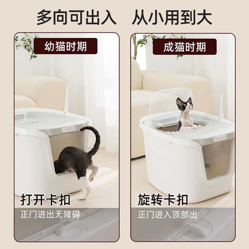 猫砂盆全封闭顶入式特大号防外溅除臭猫屎盆沙盆猫猫厕所猫咪用品