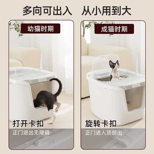 猫砂盆全封闭顶入式特大号防外溅除臭猫屎盆沙盆猫猫厕所猫咪用品