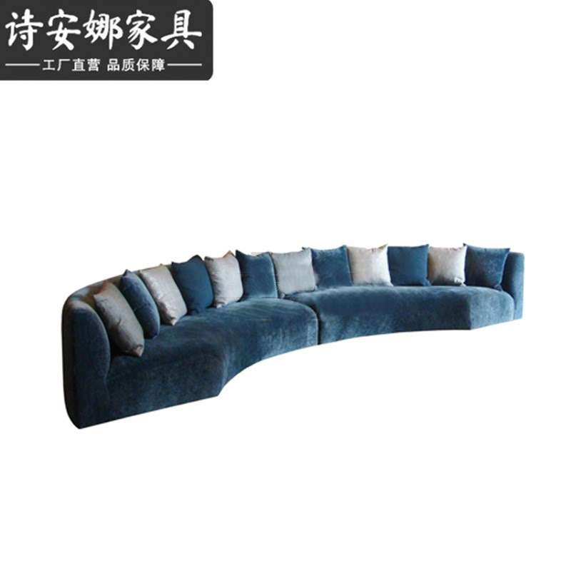 美式轻奢布艺半圆形沙发组合北欧设计师创意酒店大厅卡座弧形沙发