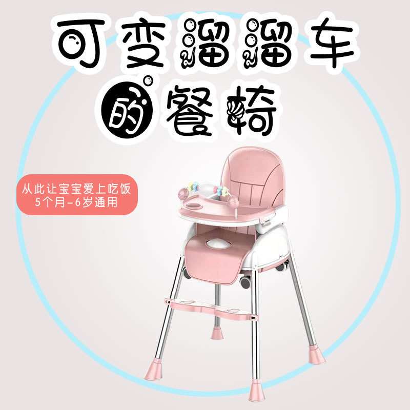 宝宝餐椅婴儿童用吃饭桌多功能可折叠座椅子便携式小孩bb凳子
