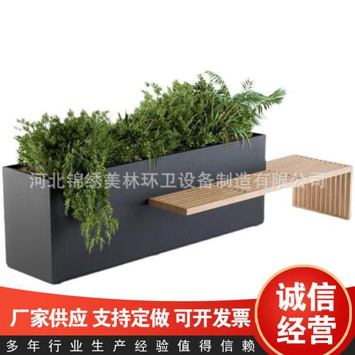 铁艺花箱市政花箱铝合金种植箱街道路中央花盆落地式花箱