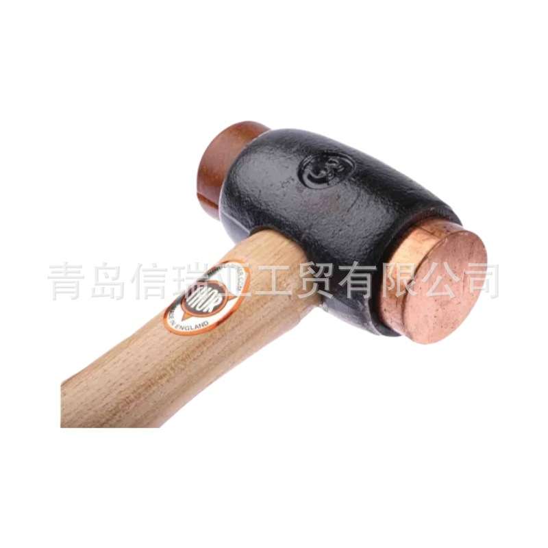欧时电子 RS PRO 732-533 双面安装锤 木柄铜锤生皮面 铁铜双头锤