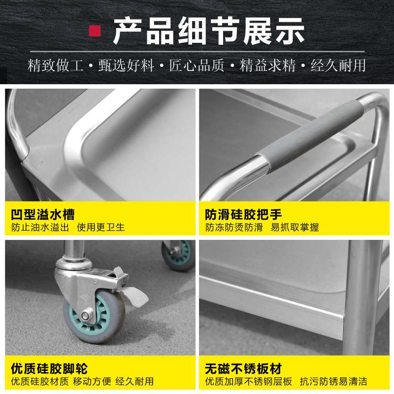 不锈钢餐车调料车商用传菜车厨房酒店饭店多功能可移动三层收碗车