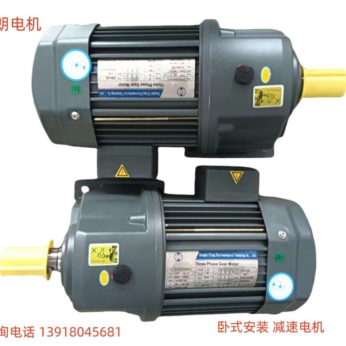 利明电机玺朗齿轮减速电机GV立式电机GV22-200-30S