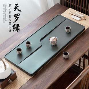 天罗绿茶盘客厅家用轻奢现代高端办公室单独整块天然乌金石茶台几