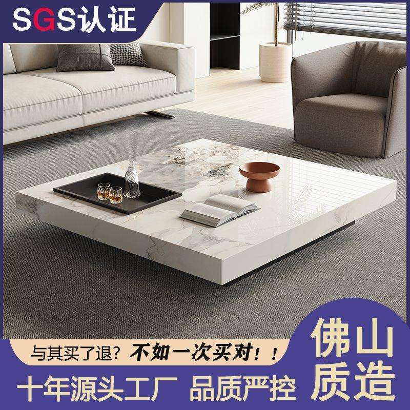 意式极简轻奢现代简约岩板茶几客厅家用大小户型设计感方形网红实