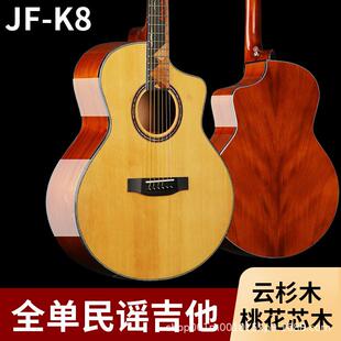 全单吉他41寸民谣吉他全单板亮光抛光40寸云杉桃花芯实木吉他