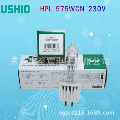现货原装USHIO卤素灯泡HPL575WCN230VG9.5光疗仪舞台仪器光源