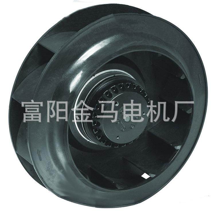 外转子电机后倾式离心风机FFU风机空气净化器风机直径250,模玩/动漫/周边/娃圈三坑/桌游,模型制作工具/辅料耗材,淘宝优惠券,粉丝福利购,淘宝优惠卷