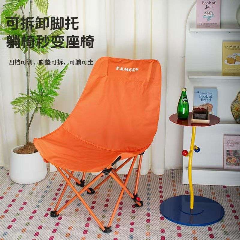 KMY户外折叠椅四挡调节可坐可躺便携式躺椅办公午休躺椅躺床