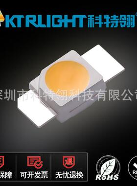 6028黄色反贴调粉led3528机械键盘灯珠黄光黄灯LED发光二极管