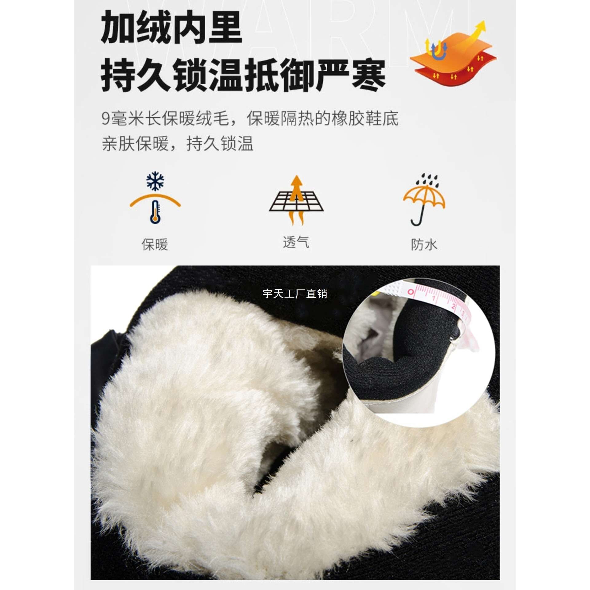 哈尔滨户外中筒雪地靴女冬保暖加绒加厚防水防滑东北大码滑雪宇天