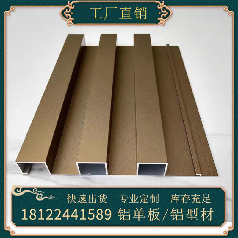 铝合金凹凸长城板造型定制波浪板黑白白色室内外幕墙铝型材格栅板