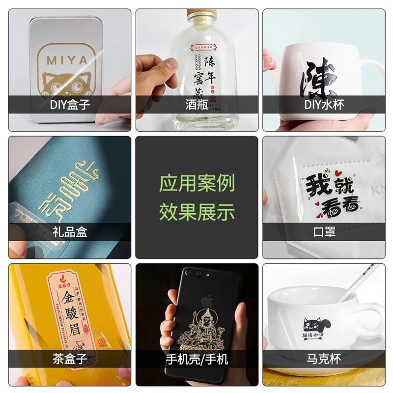 厂家uv水晶标ab高a3片装耗材膜冷转印贴打印料耐高温透明底膜粘性