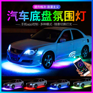 汽车底盘灯防水车用跑马装饰led冷光灯条车底改装通用流光氛围灯