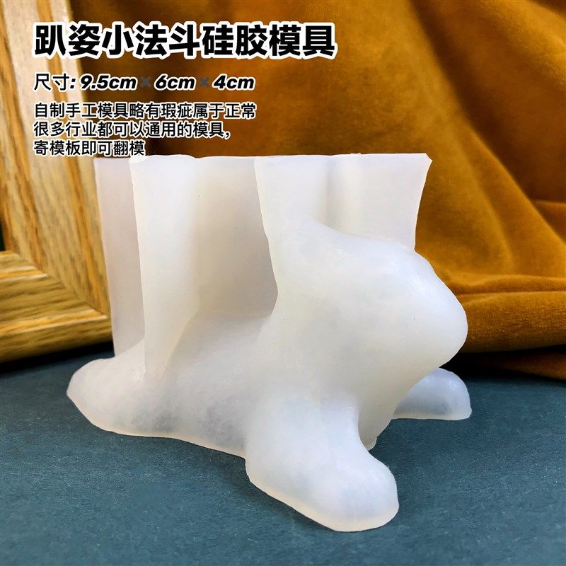 狗模具丹丹滴胶香薰石膏蜡烛手工DIY立体模具可爱法斗犬矽胶磨具