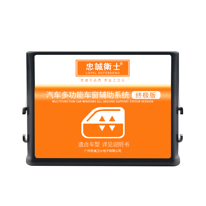 07-16款CRV改装关窗OBD落锁一键升窗器自动后视镜折叠