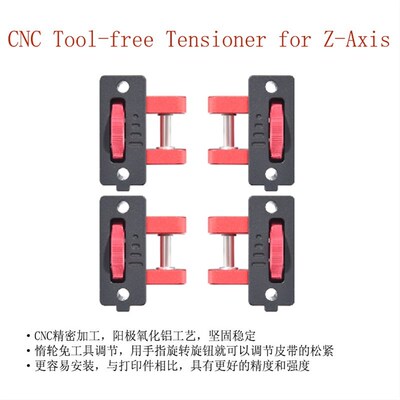 Voron 2.4 CNC金属件优化结构V2.0 轻量化金属件 3D打印机套件