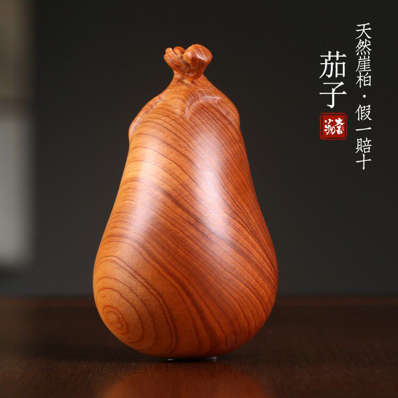 崖柏木雕茄子手把件小挂件治愈系文玩把玩盘玩小物件木质手把件