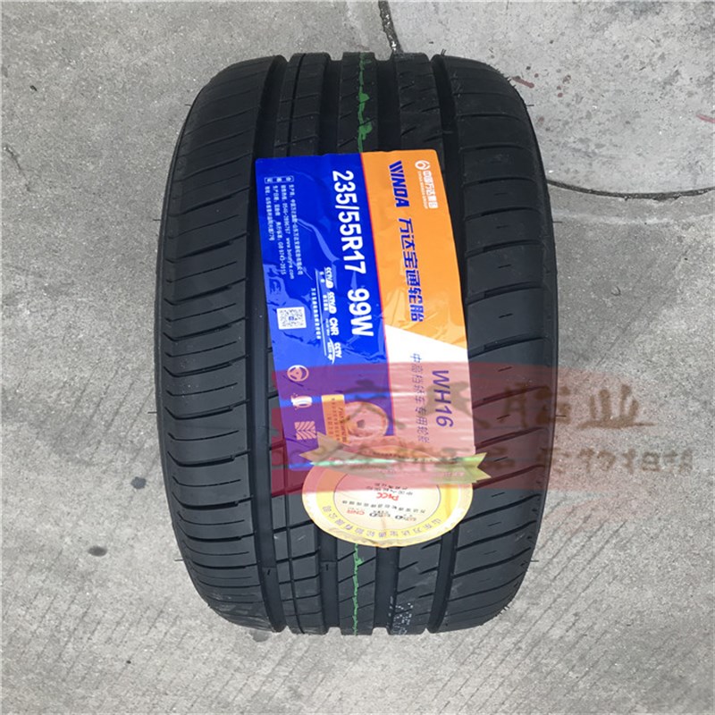 万达轿车静音汽车轮胎185 195 205 215 225/45 50 55 60r15r16r17
