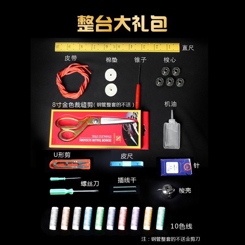 缝纫机家用老式脚踏式上海牌蝴蝶飞人逢衣机西湖牌老式衣车裁缝机