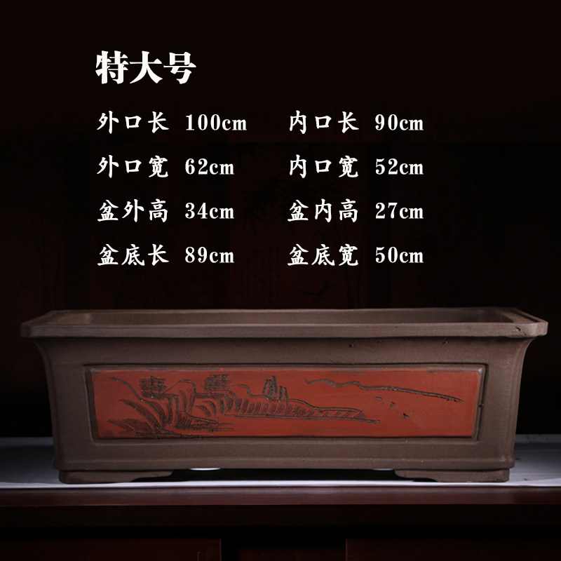 紫砂花盆长方老桩盆特大号无孔吸水石假山盆长方形陶瓷花盆盆景盆