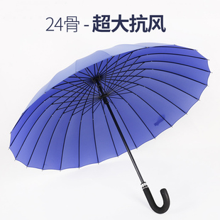 24骨雨伞纯色超大糖果防风长柄弯钩超轻抗风复古情侣雨伞直柄杆伞
