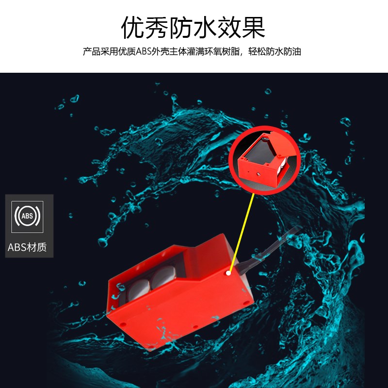 工程洗车机1-15米可调漫反射检距离光电开关车辆远测器闸道感应器