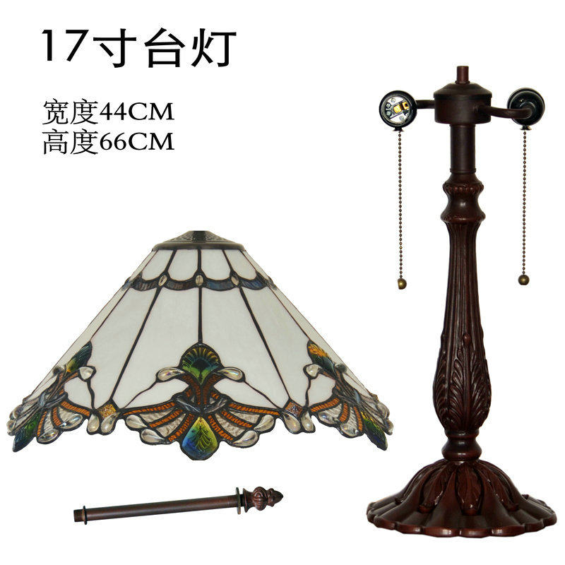 13/17寸伞形 蒂凡尼手工艺术台灯创意 客厅浪漫大气装饰台灯家用