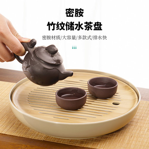 茶盘小型家用密胺仿竹木纹干泡沥水功夫茶台倒水茶具储水托盘壶承