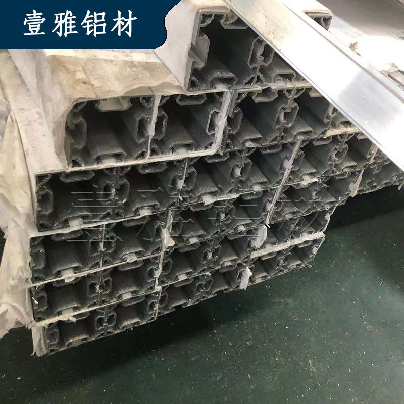 壹雅 柔4链架输送线 6性64 8080 铝材支撑腿型材固定底座框板配件