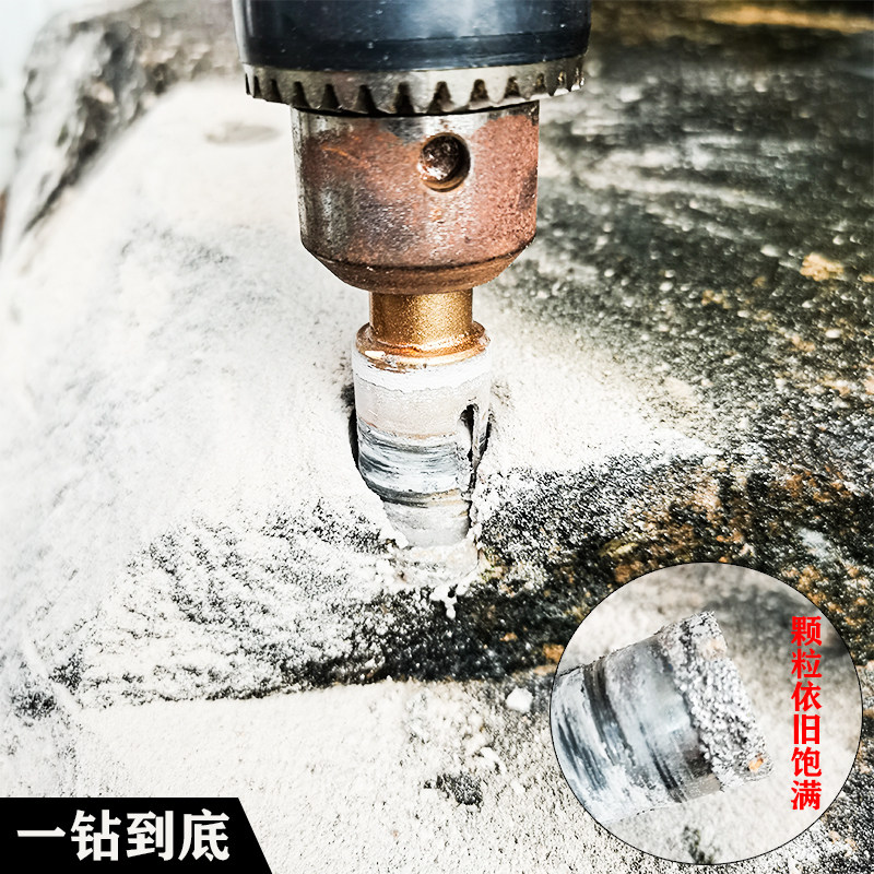 大理石开孔器套装金刚砂玻璃瓷砖地砖混泥土多功能扩孔器钻孔钻头
