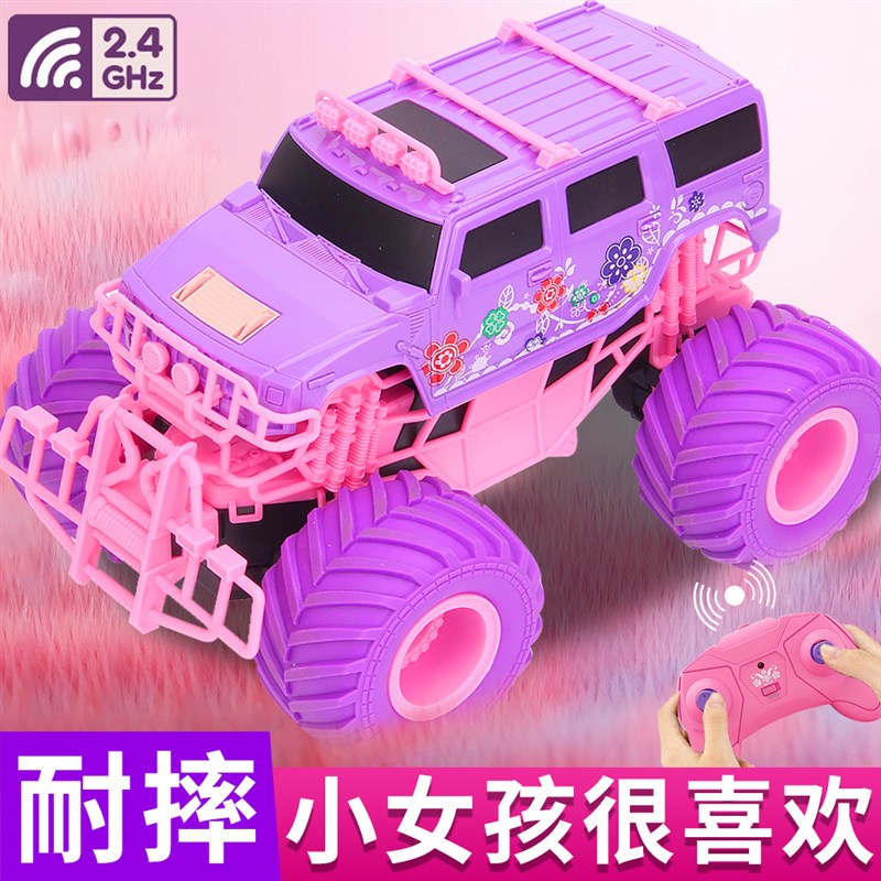 儿童遥控汽漂玩具男孩女孩版少女粉5一7岁四驱越野赛车攀爬车移车