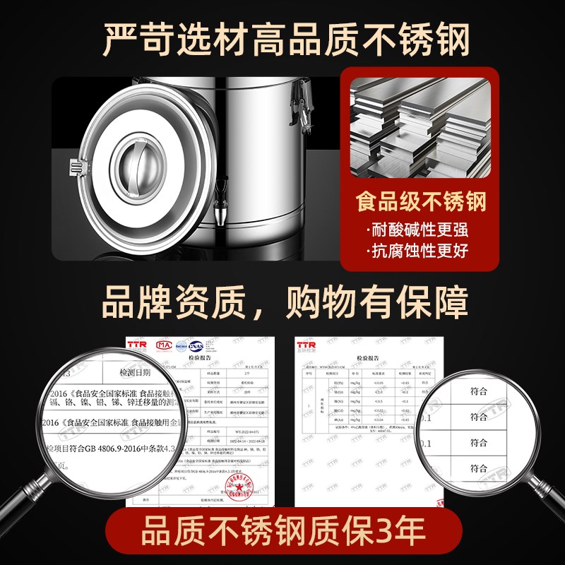 不锈钢保温桶304食品级大容量饭粥桶商用摆摊冰粉柠檬鸡架糖水桶