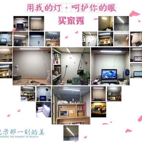 LED护眼学习小台灯学生电脑灯酷毙灯带开关日光灯管宿舍阅读台灯