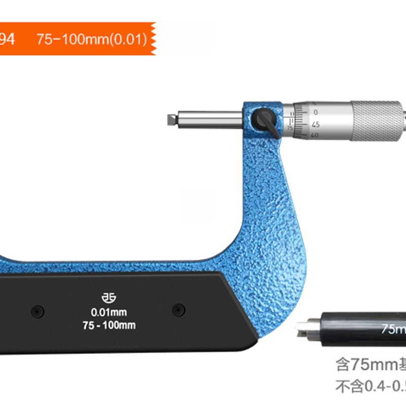 青海螺纹中径直径千分尺0-25/25-50mm0.01V型螺纹螺旋测微器