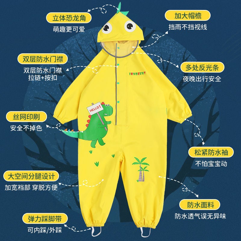 儿童连体宝衣男童女孩幼儿园宝生防暴雨雨披学雨雨具雨衣雨裤套装