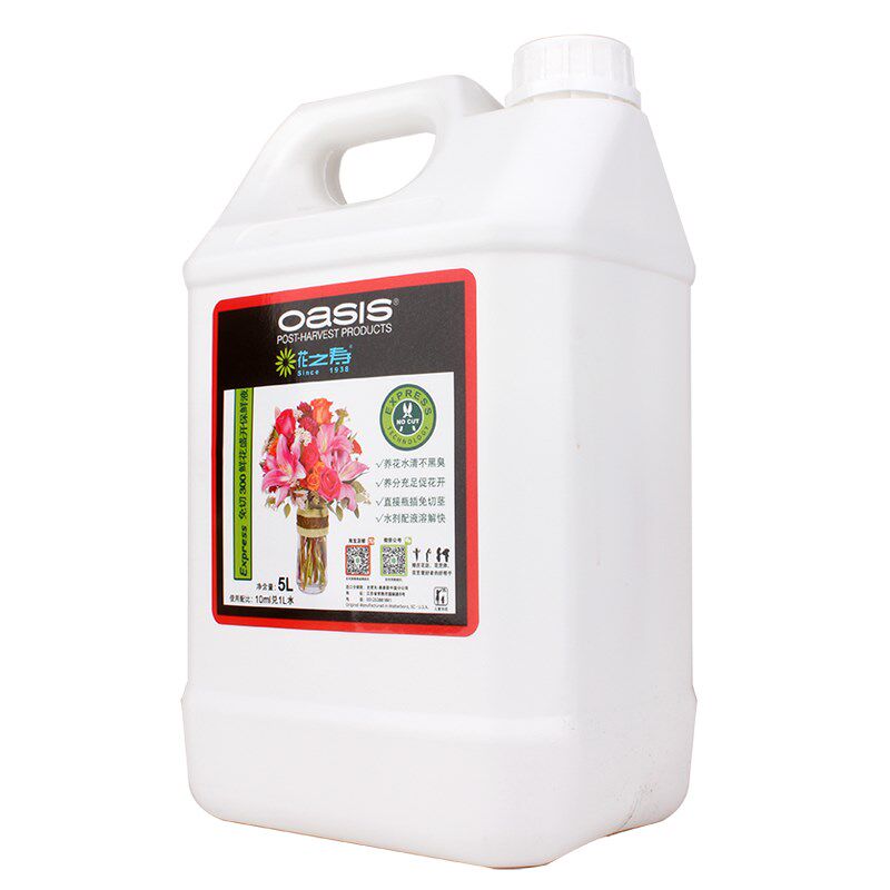 专之花300鲜花保鲜剂营养液保鲜剂延长剂液插寿花店花用家用通用