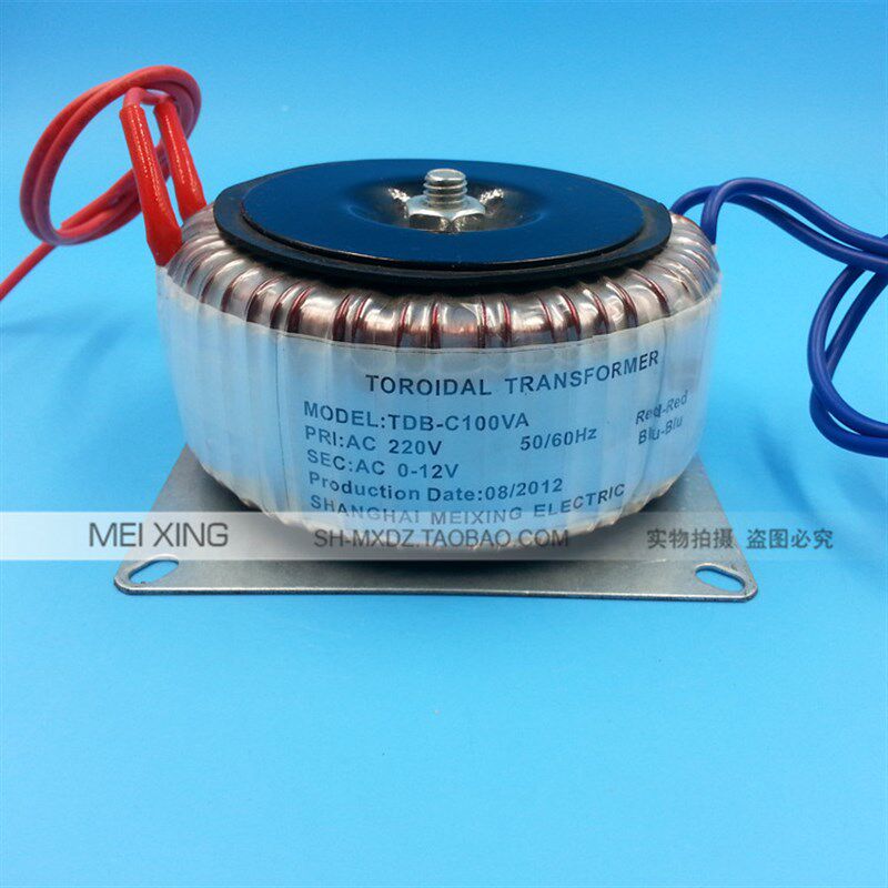 环型变压器 100W/VA 220V转12V 8.3A 交流AC12V 8A 功放无干扰
