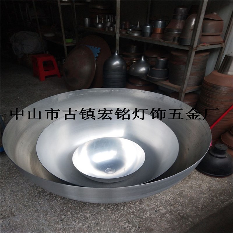 定制漏斗铝制品机械五金铜几铝旋压件定做加工茶铁底座铝米一半圆